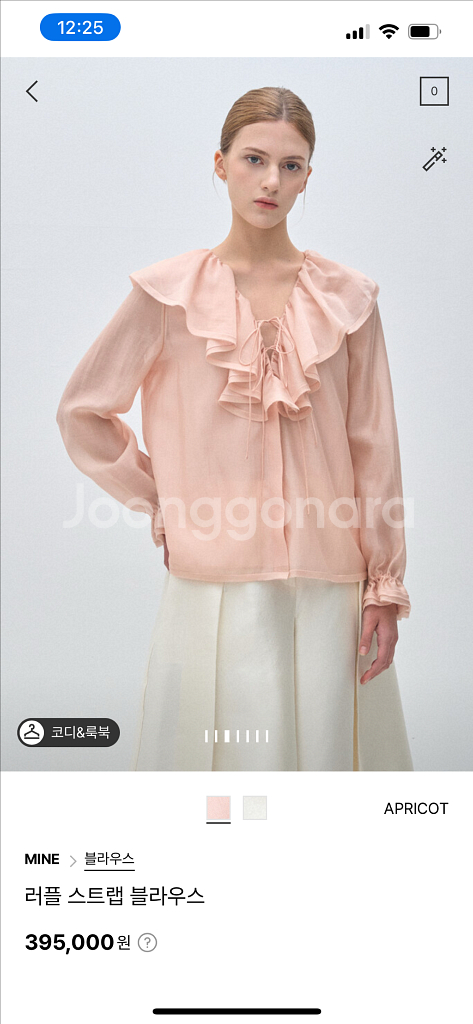 (새상품) 마인 25ss 신상 블라우스--1