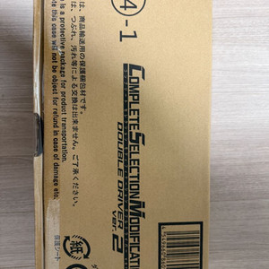 가면라이더 더블) 미개봉 csm 더블드라이버 ver 2