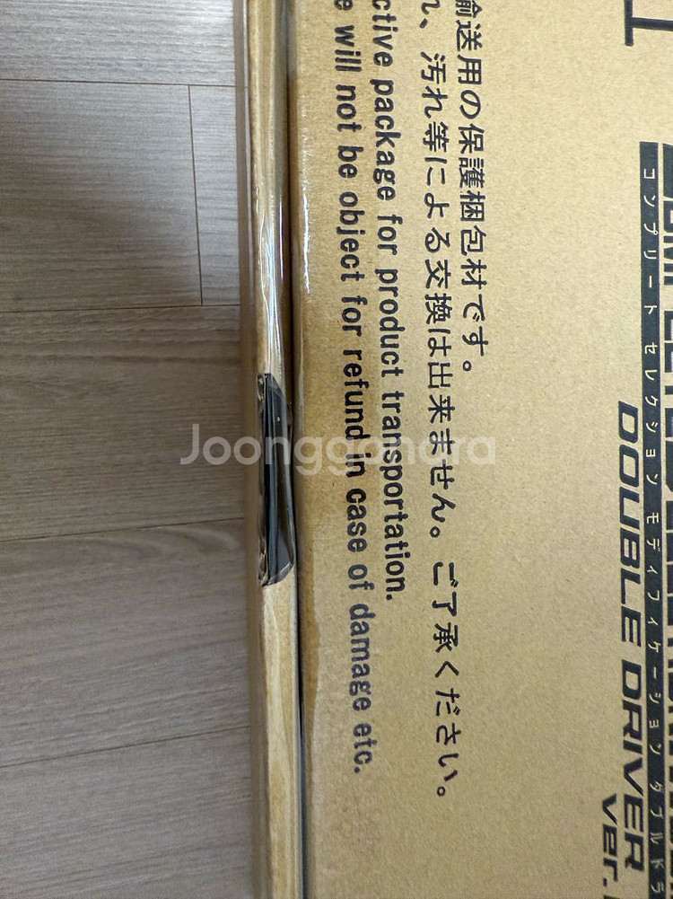 가면라이더 더블) 미개봉 csm 더블드라이버 ver 2--1