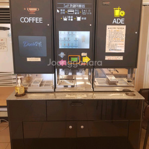 동양 무인카페 자판기