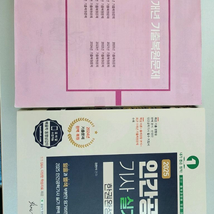 인간공학기사 실기
