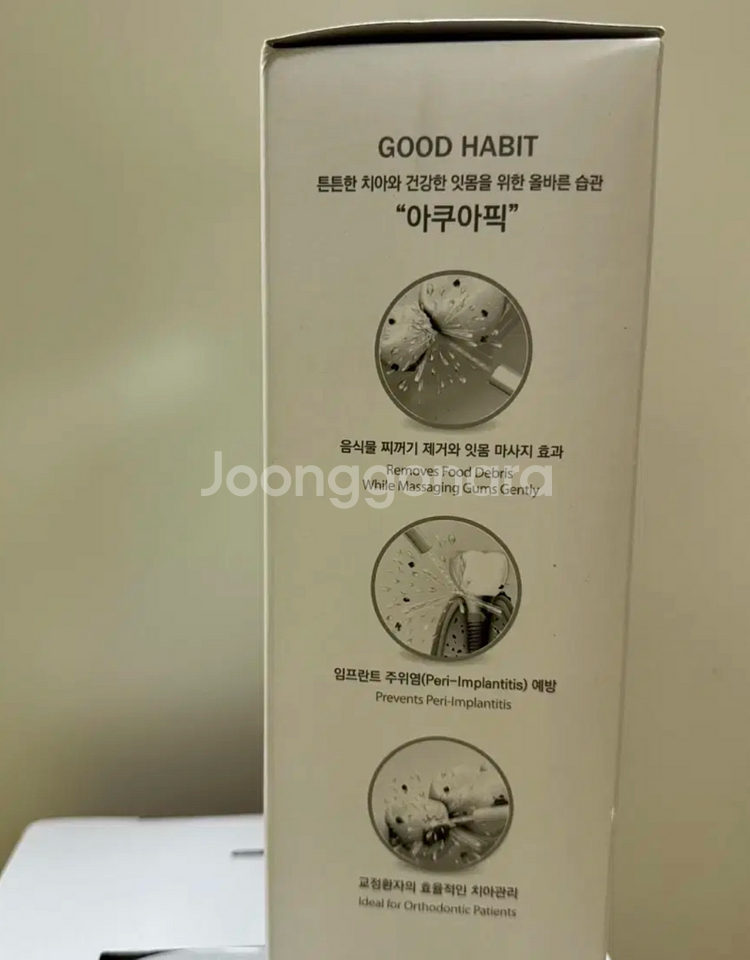 아쿠아픽 휴대용 AQ-210--2