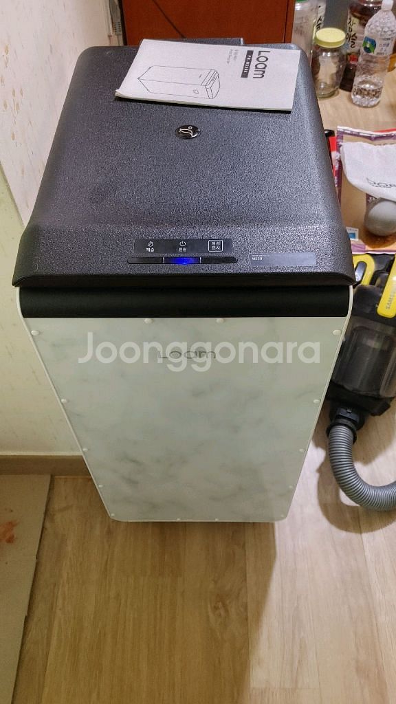 미생물 음식물처리기--0