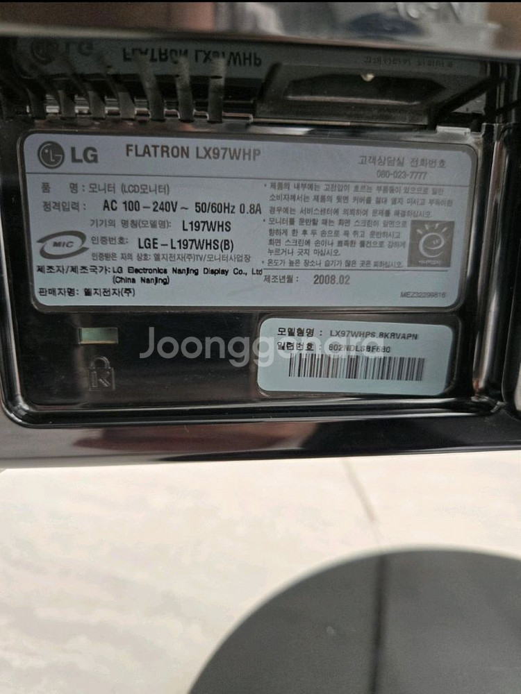 LG전자 플래트톤 LCD 모니터--4