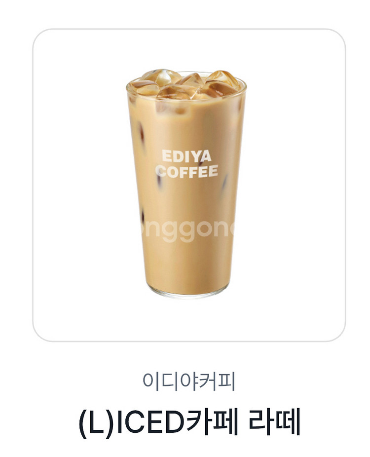 3500원) 이디야 카페라떼--0
