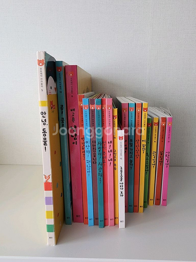 오브레인 언어놀이 19권 택포--0