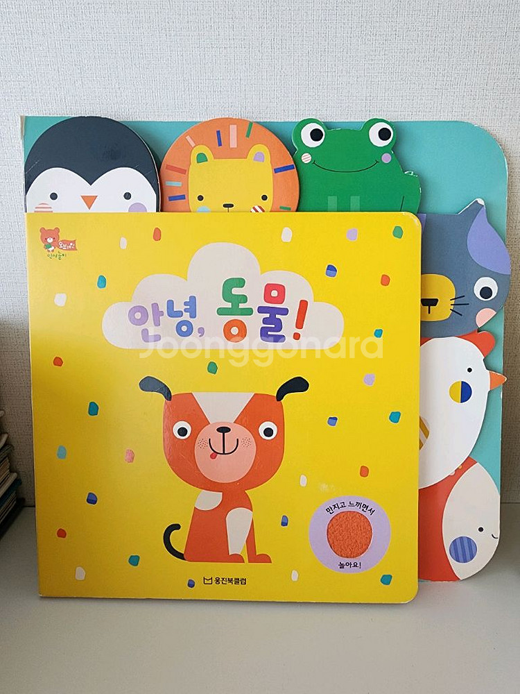 오브레인 언어놀이 19권 택포--2