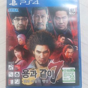 PS4 용과 같이7