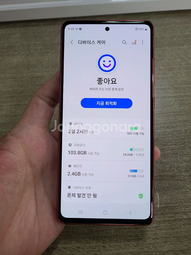 갤럭시S20FE 128G 중고폰 공기계--3