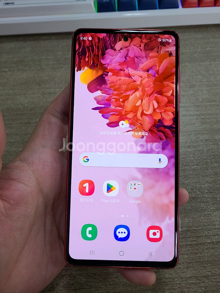 갤럭시S20FE 128G 중고폰 공기계--1