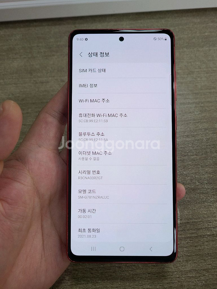 갤럭시S20FE 128G 중고폰 공기계--2
