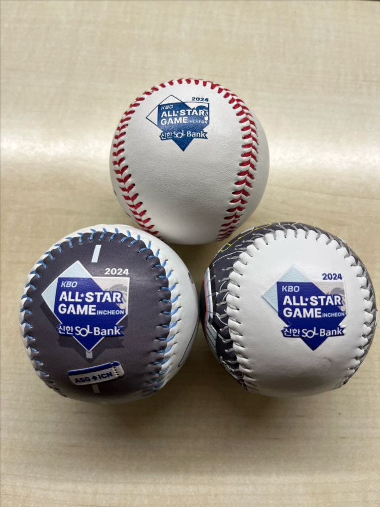 김도영 올스타전 3종 싸인볼 이미지