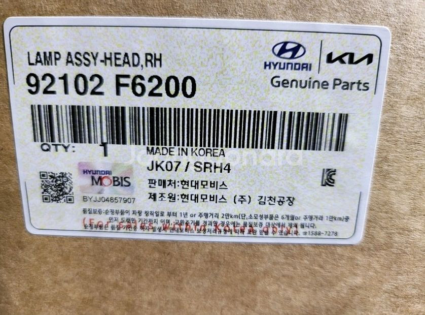 올 뉴 K7 풀 LED 헤드램프 개선품 양쪽--1