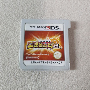 닌텐도 3DS 포켓몬스터 썬(한글판)