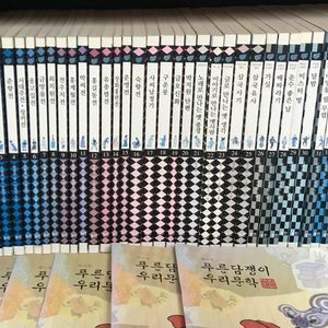 웅진 푸른담쟁이 40권&워크북,브리태니커 전집 판매해요