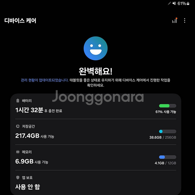 갤럭시탭 S8 SM-X700 wifi 256G--1