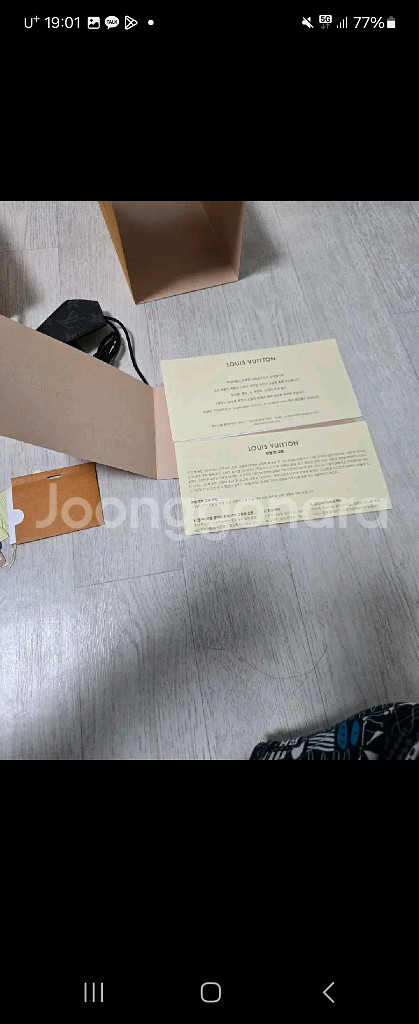 루이비통 탕부르 호라이즌 스마트워치--9