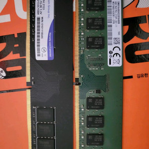 ddr4 . ddr3