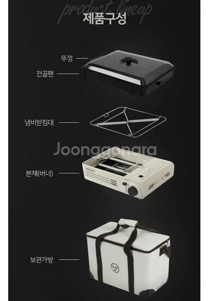 빈슨 메시프 전골팬, 버너, 가방 세트--1