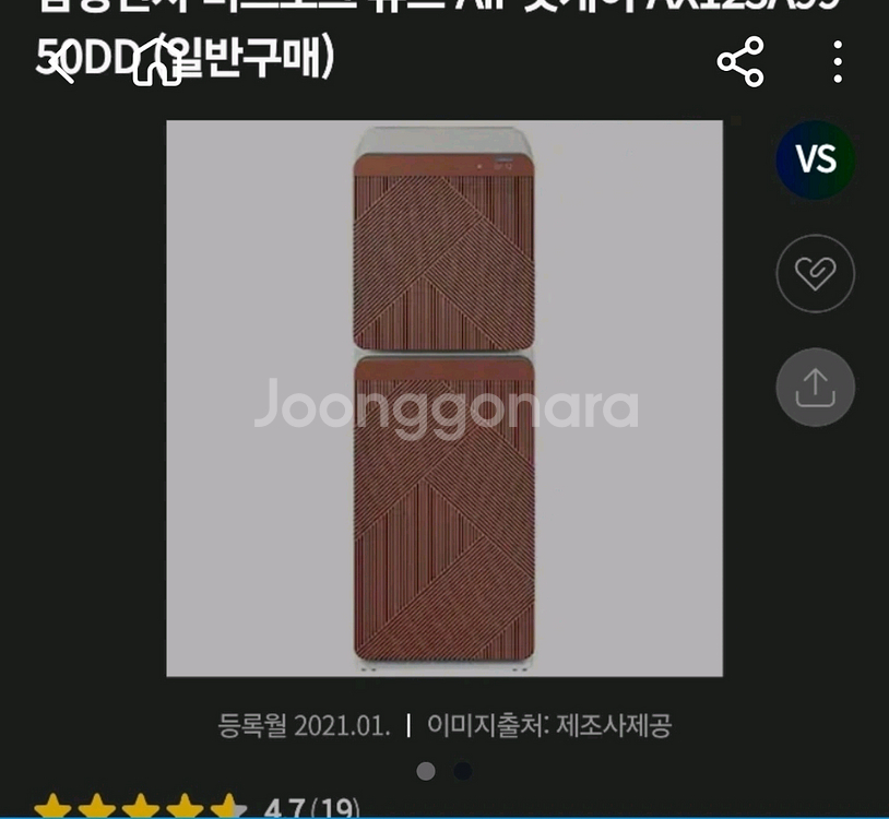 삼성 AX123A99 공기청정기 펫케어 새필터포함--0