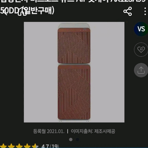삼성 AX123A99 공기청정기 펫케어 새필터포함