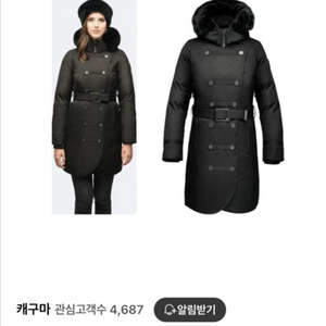 노비스 롱패딩 xs