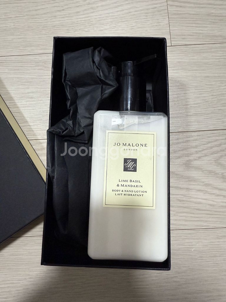 조말론 라임바질앤만다린 바디로션 250ml 새상품--1