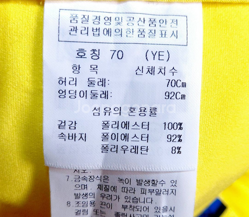까스텔바작 골프스커트28-29/치마반바지--4