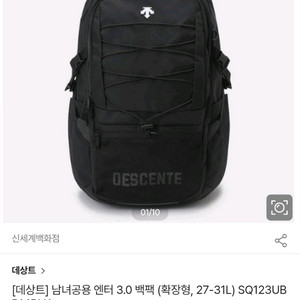 데상트 블랙 백팩 새상품