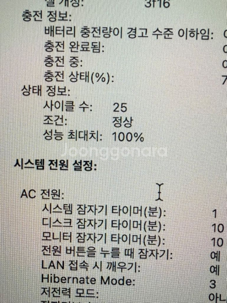 맥북 에어 M3 15인치 16기가 512--4