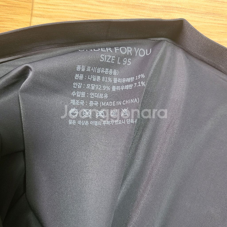 남자 시원한 여름 드로즈 무봉제 심리스 모달 팬티--2