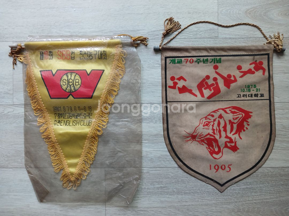 근대사 고려대학교.휘문고 1970년대--0