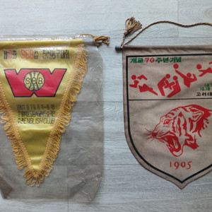근대사 고려대학교.휘문고 1970년대