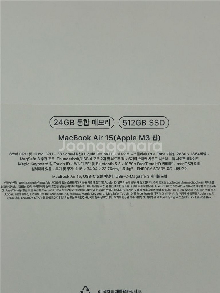 맥북에어 M3 15인치 24GB 512GB--2