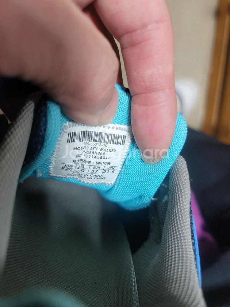 르까프 운동화 220--6