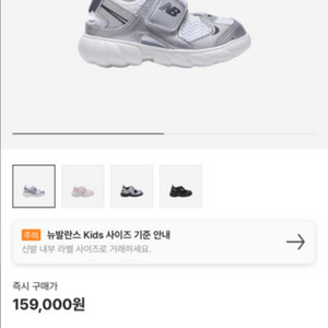 뉴발란스 프리들140(미개봉새상품!)