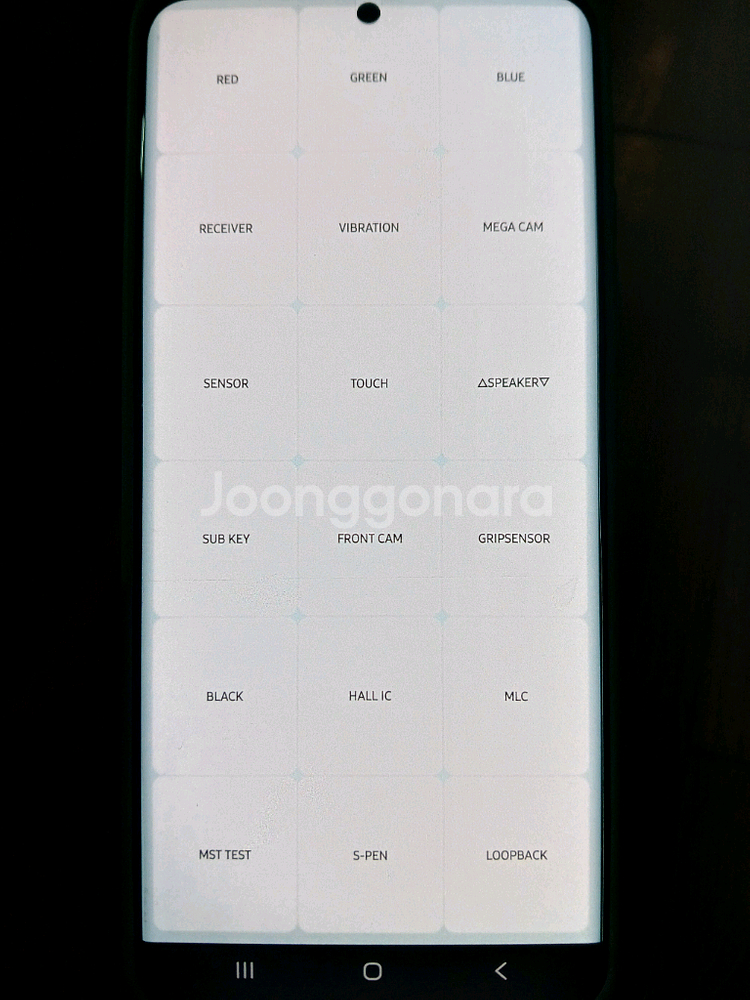 갤럭시 S21 Ultra 256GB--2