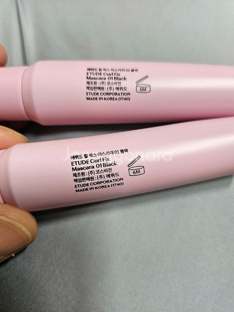 새상품)에뛰드 컬 픽스 마스카라 블랙 2개--1