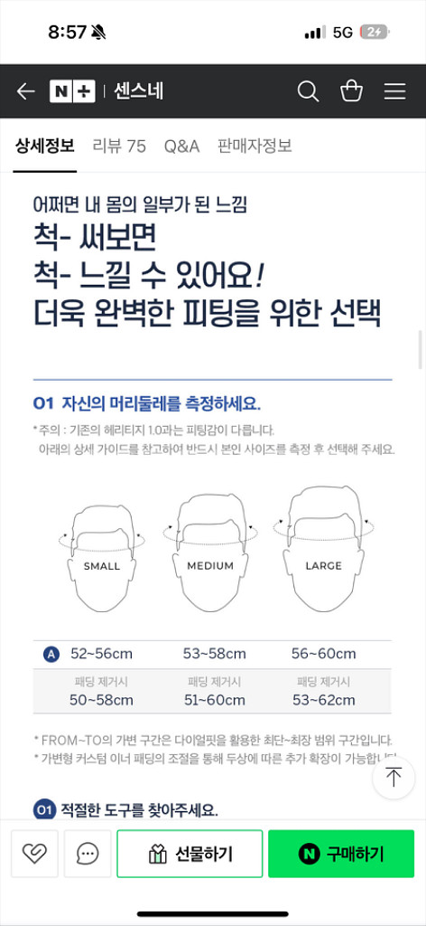 사우전드 헤리티지 2.0 라이딩 헬멧 새상품--2