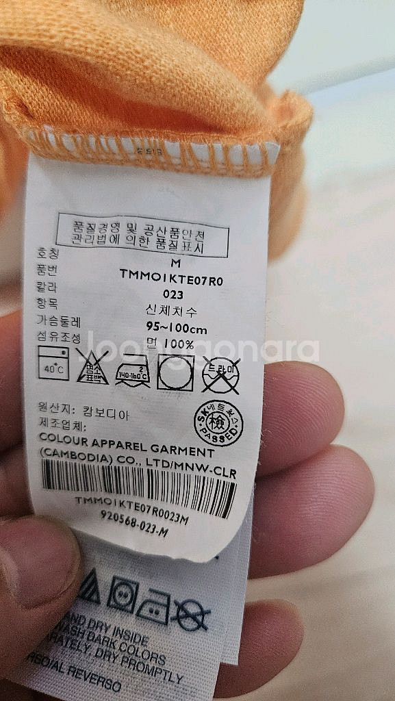 타미힐피거 면니트티--6