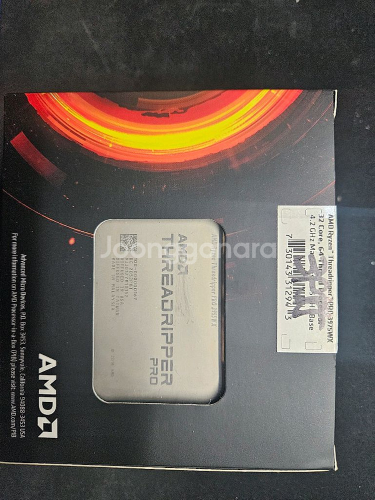 중고 쓰레드리퍼 프로3955wx 16코어32--1
