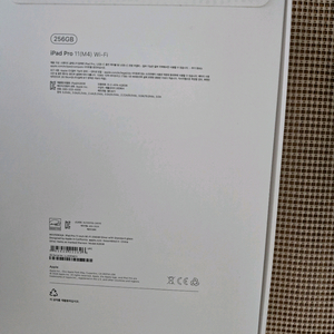 아이패드 프로11 m4 256gb 미개봉