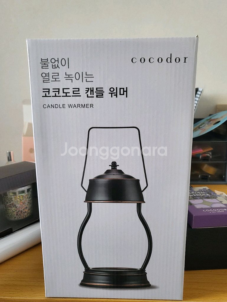 향초 및 워머--1