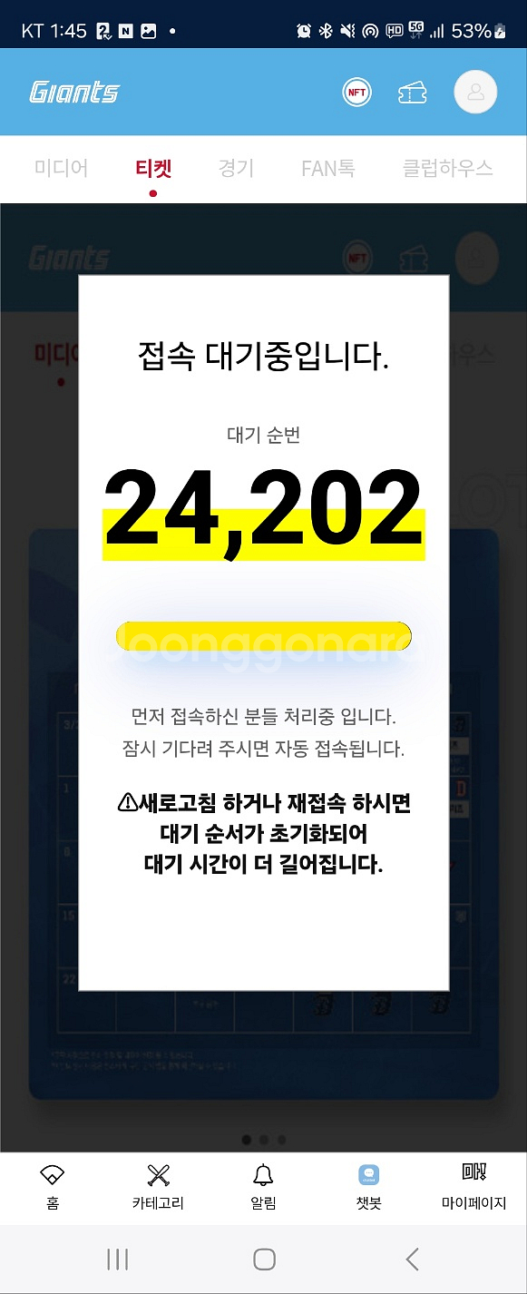 6/21 롯데 vs삼성 라이온즈 3루 원정 3연석 좌통--0