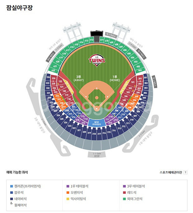 6/21 엘지트윈스 VS 두산 베어스 3루 레드 2연석--0