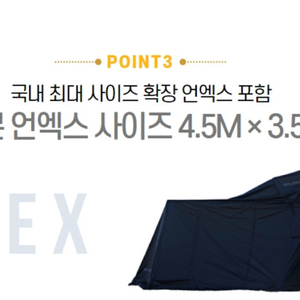 가우디움 루프탑 텐트 판매 (확장언엑스 포함)
