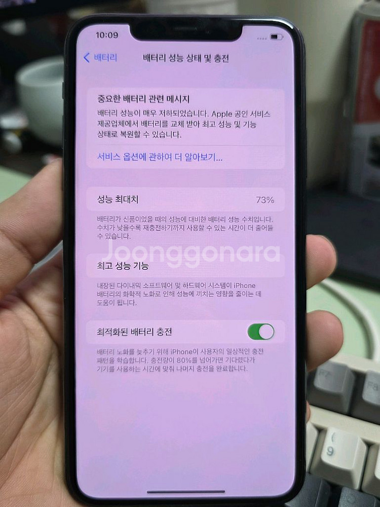 (2599)아이폰11프로맥스 256 판매--4