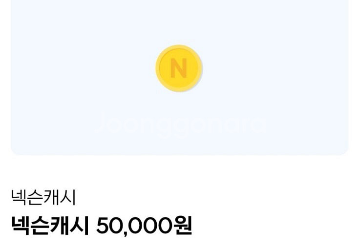 (삽니다)현대카드포인트 93% ,넥슨캐시,현카포--0