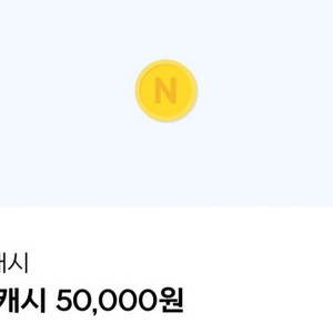 (삽니다)현대카드포인트 93% ,넥슨캐시,현카포