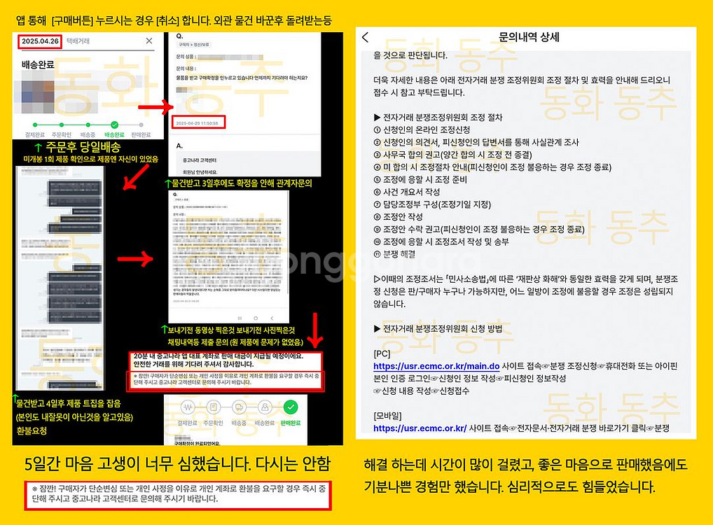 애플 미니 디스플레이포트 듀얼 링크 Dvi 어댑터 Ap--7
